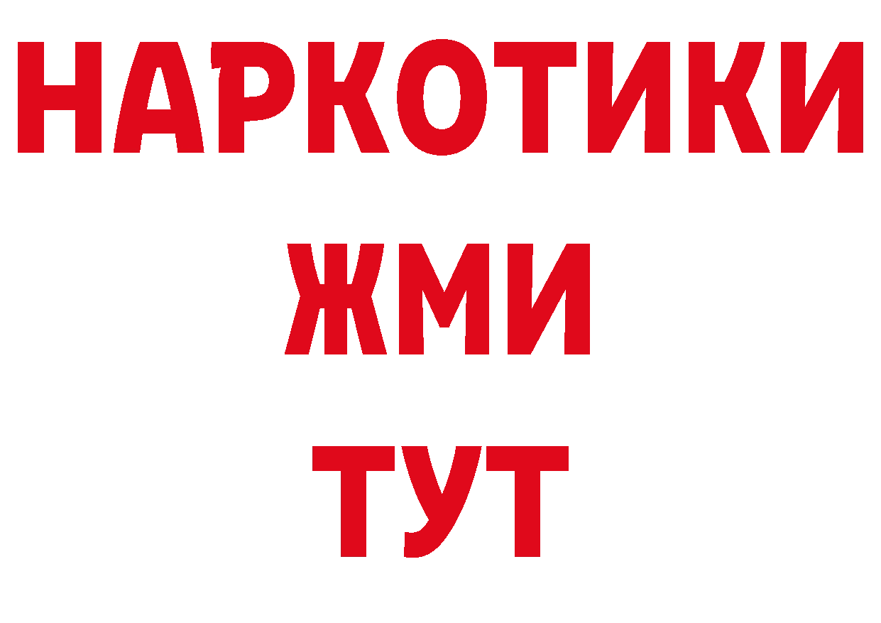 Бутират BDO 33% ТОР это ОМГ ОМГ Радужный